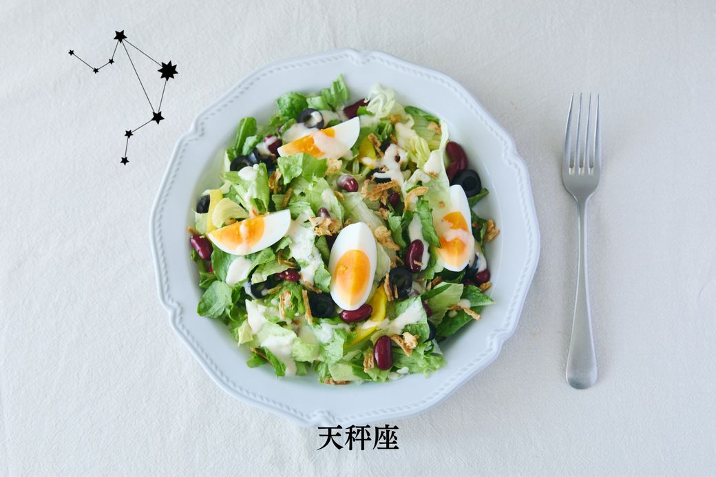 【風・水のエレメント編】開運！占い師・淡の間さん監修の「2026年ラッキーサラダ」