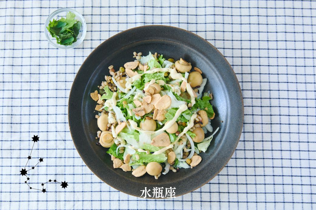 【風・水のエレメント編】開運！占い師・淡の間さん監修の「2026年ラッキーサラダ」