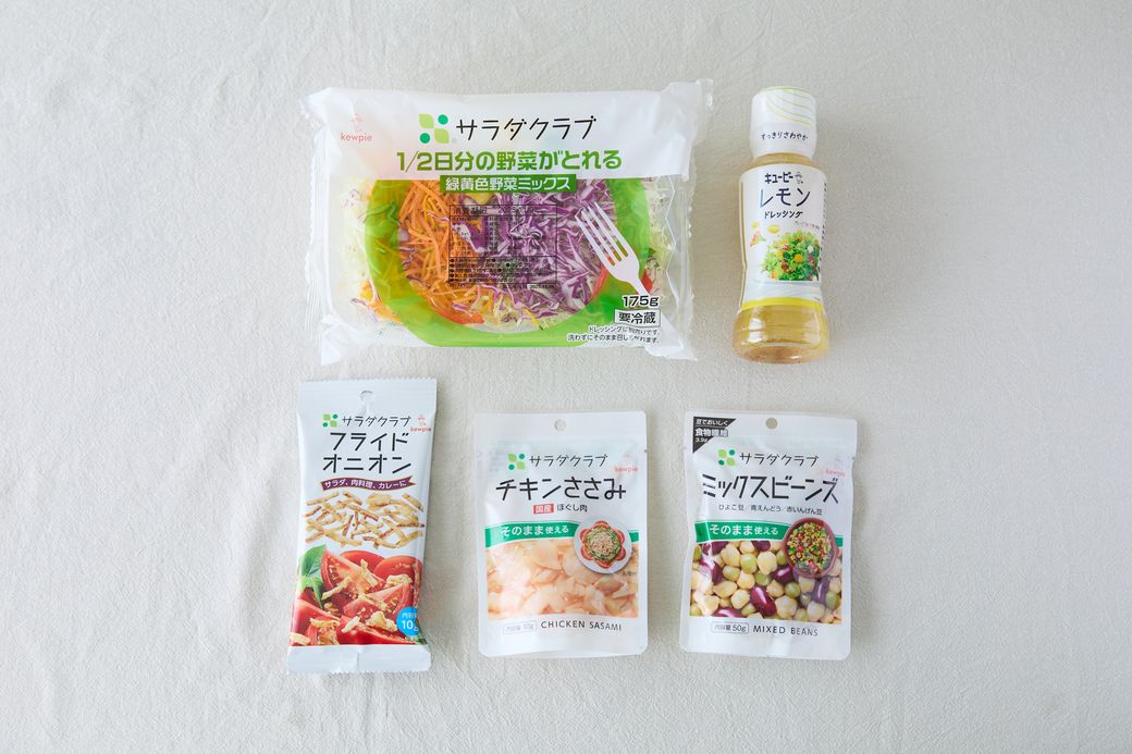 【火・地のエレメント編】開運！占い師・淡の間さん監修の「2026年ラッキーサラダ」