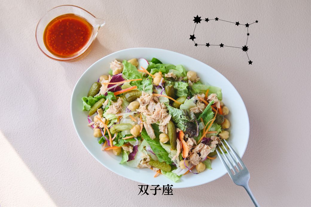 【風・水のエレメント編】開運！占い師・淡の間さん監修の「2026年ラッキーサラダ」