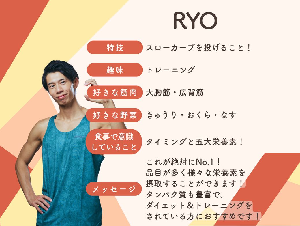 【1/8からスタート】運動と食の相乗効果！スポーツインストラクターの推しサラダ総選挙