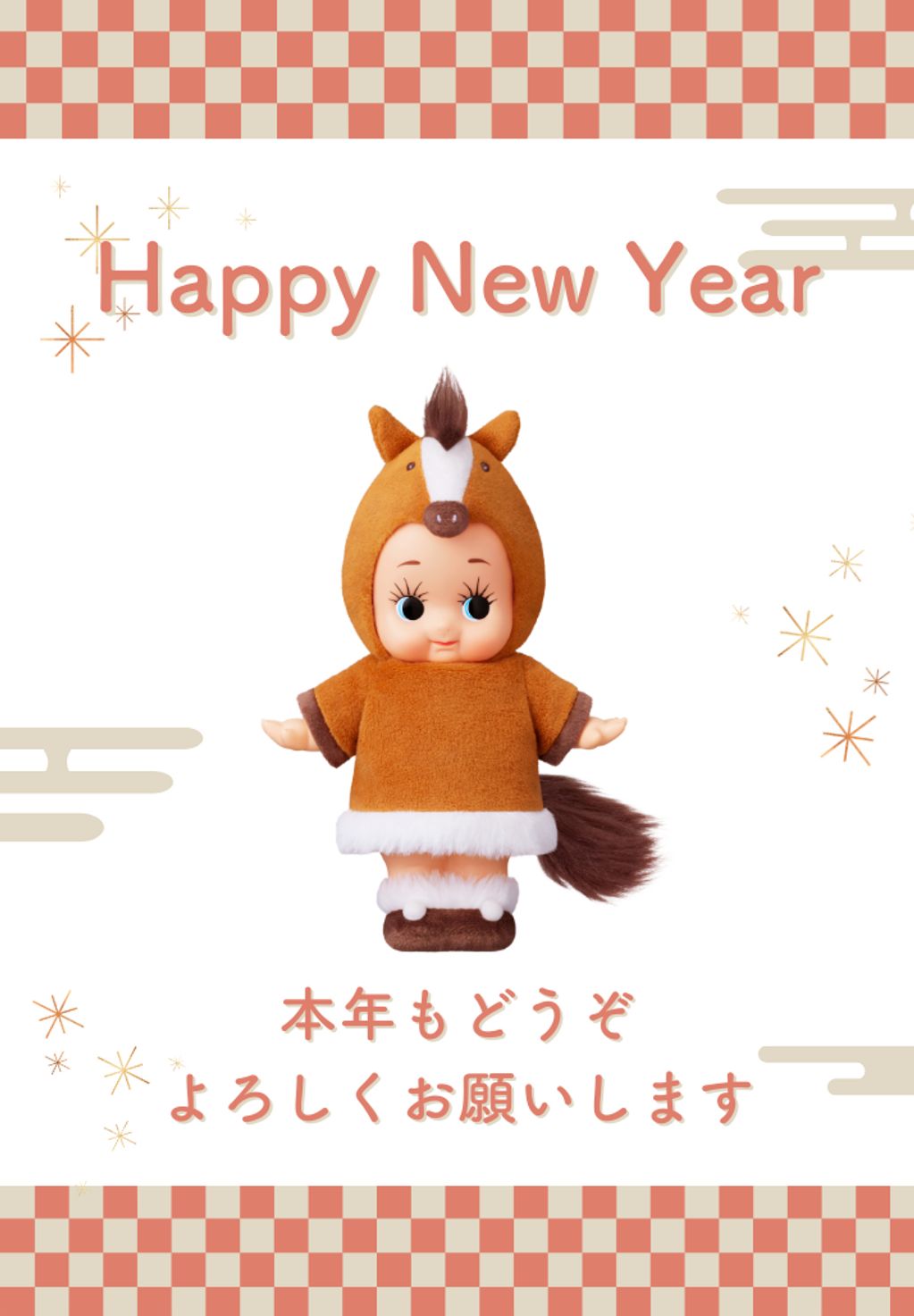 26年1月新年挨拶