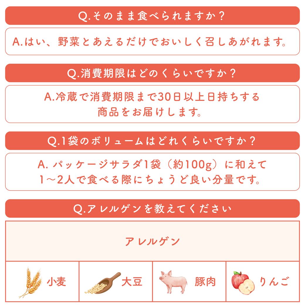 【3/4販売開始】週末の夜、贅沢ビストロ。3種のきのこと楽しむ、ご褒美サラダ。