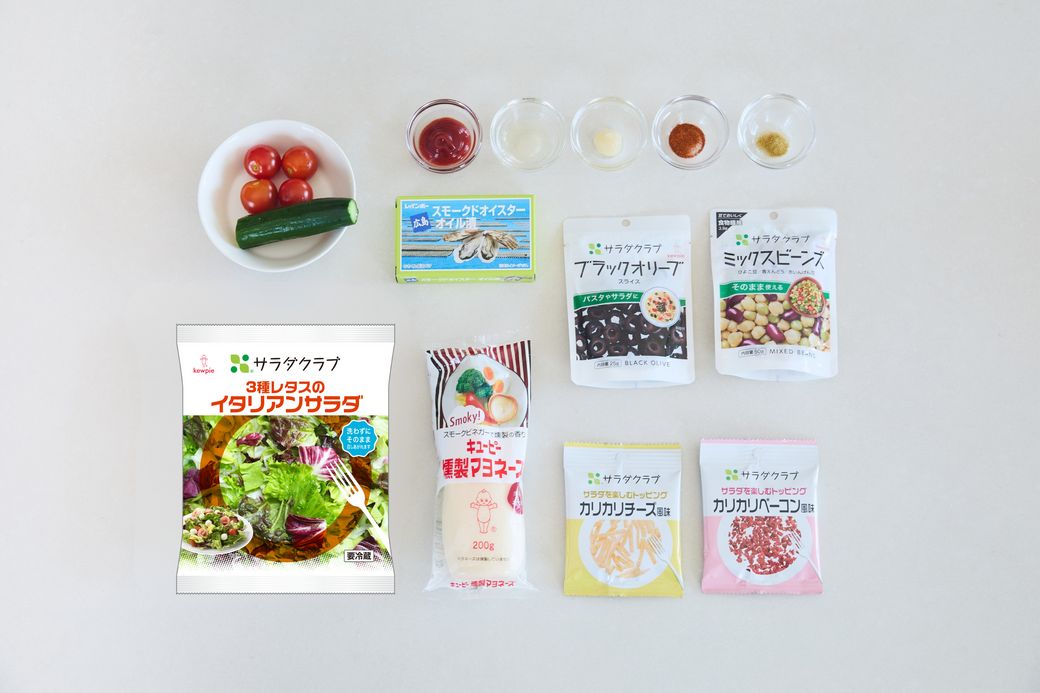 刻んで混ぜるだけ！栄養バランスを考えた簡単「チョップドサラダ」