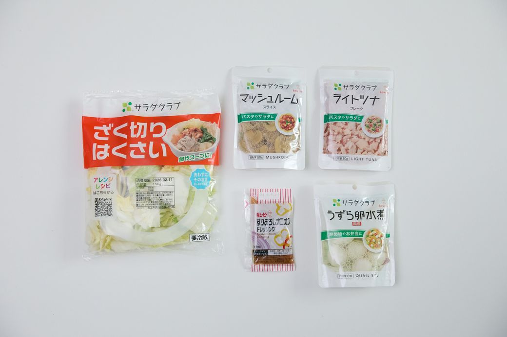 Qummyでご自愛を。無理なく食卓を整える、私らしい暮らしのバランス