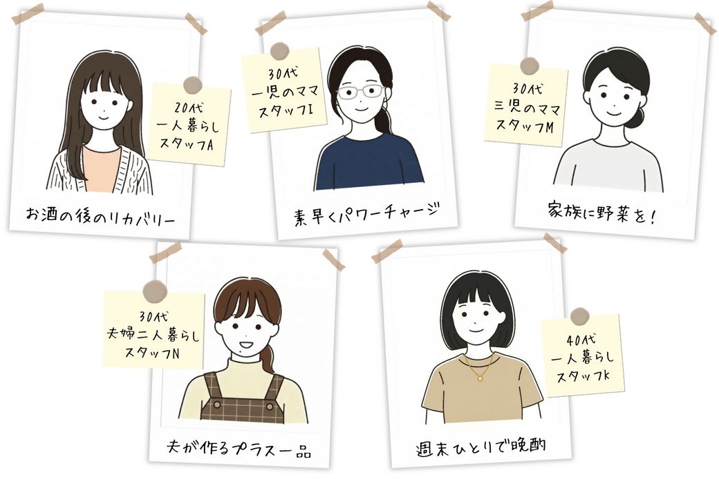 平日の「何食べよう」をゼロに。スタッフ5名が本音で選んだ、私を救う5食のサラダセット