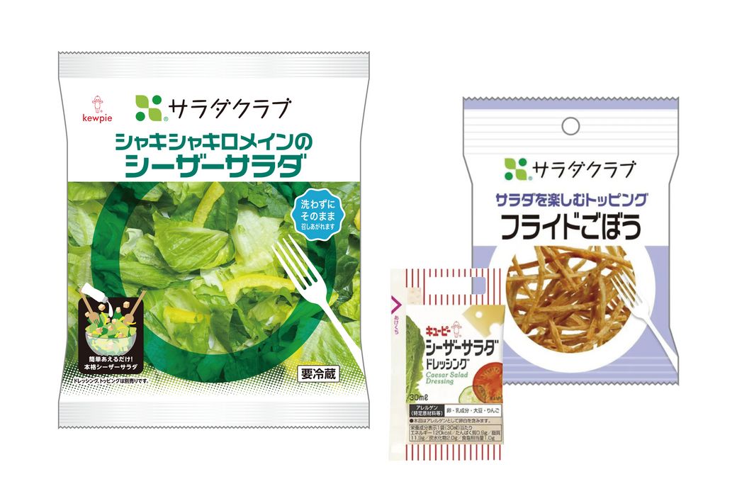 SNSで人気のワンパンおかずに合う！洗い物最小限で作れる「時短サラダ」3選