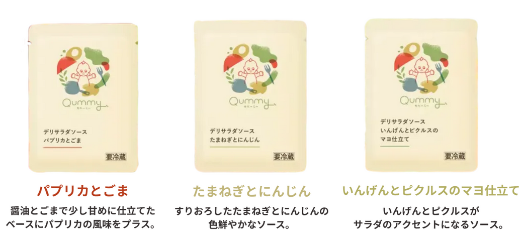 【料理家さんも太鼓判】かける＆和えるだけでお店の一皿に大変身！「デリサラダソース」でつくる簡単レシピ