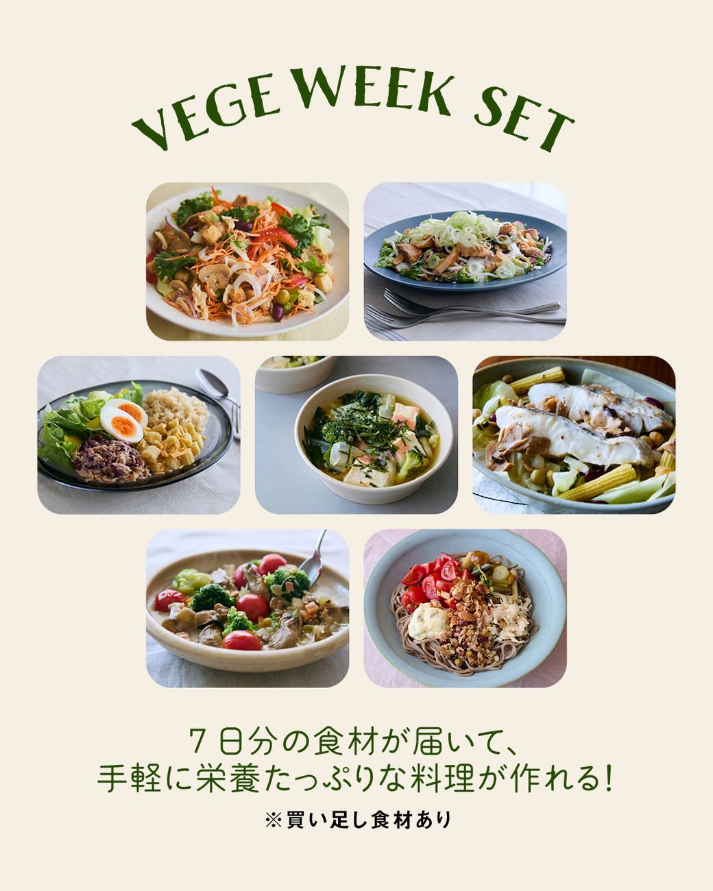 【VEGE WEEKで話題】のせるだけでごちそうに！「スモークドオイスターオイル漬」の満足レシピ3選