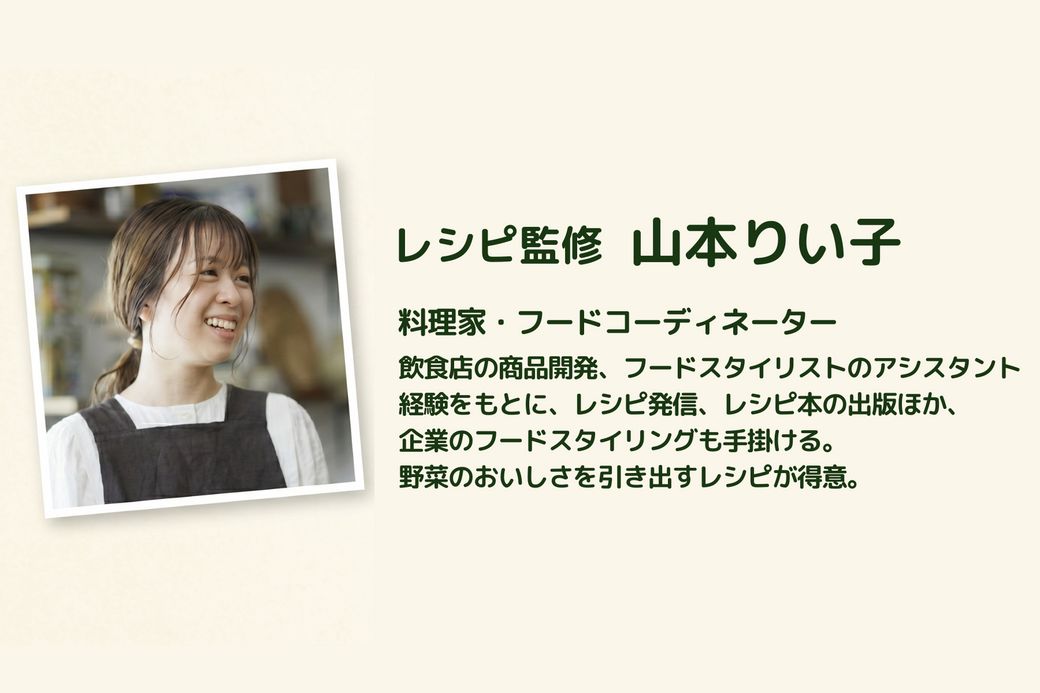 【VEGE WEEKで話題】のせるだけでごちそうに！「スモークドオイスターオイル漬」の満足レシピ3選