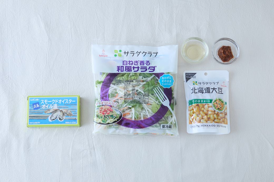 【VEGE WEEKで話題】のせるだけでごちそうに！「スモークドオイスターオイル漬」の満足レシピ3選