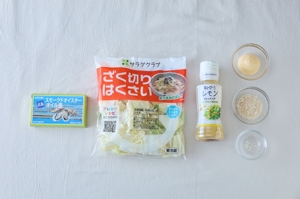 【VEGE WEEKで話題】のせるだけでごちそうに！「スモークドオイスターオイル漬」の満足レシピ3選