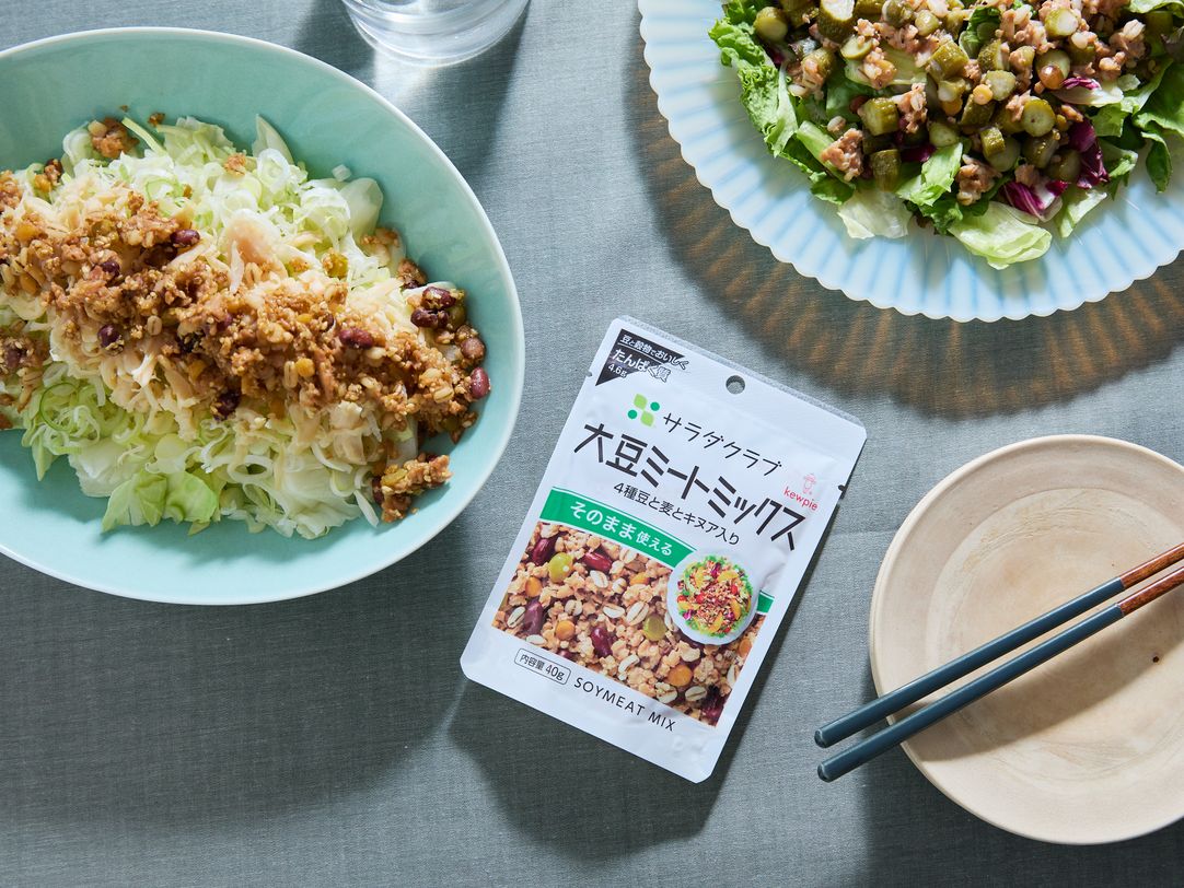 パパッとヘルシー！使い勝手抜群な「大豆ミートミックス」のレシピ3選