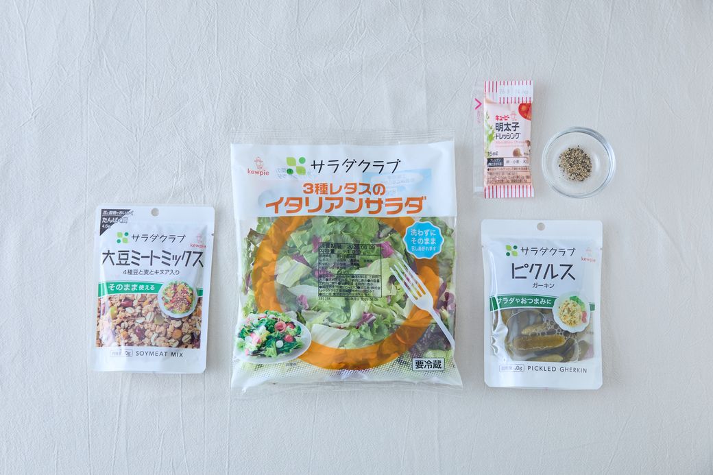 【VEGE WEEKで人気】 パパッとヘルシー！使い勝手抜群な「大豆ミートミックス」のレシピ3選