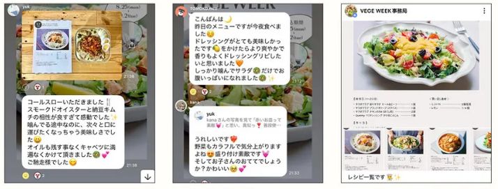 【VEGE WEEKで人気】 パパッとヘルシー！使い勝手抜群な「大豆ミートミックス」のレシピ3選