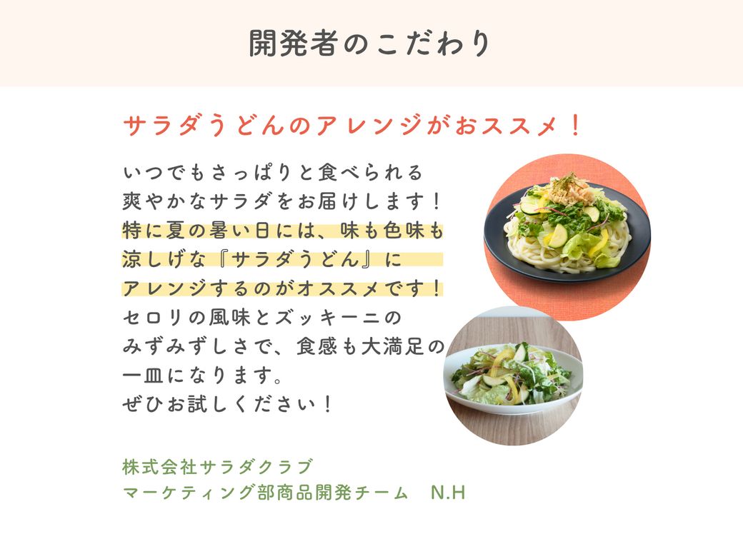 キッチンに立つ時間を最小限に。この一皿で大満足のごちそう夏サラダ