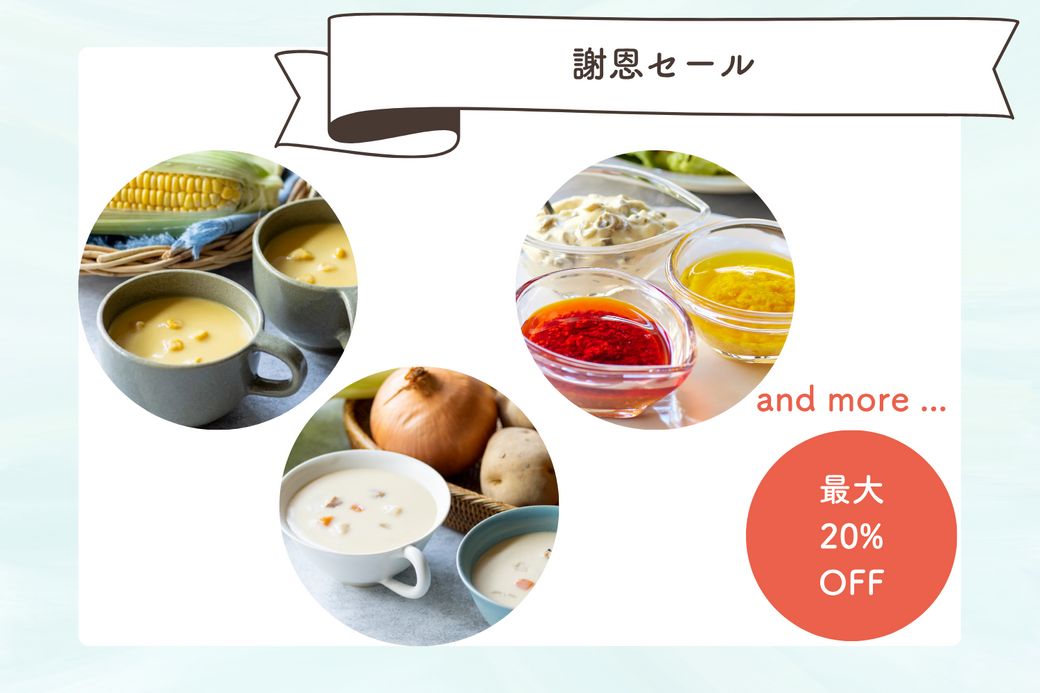 暑い日も、ひと手間未満で野菜を楽しむ食卓を。