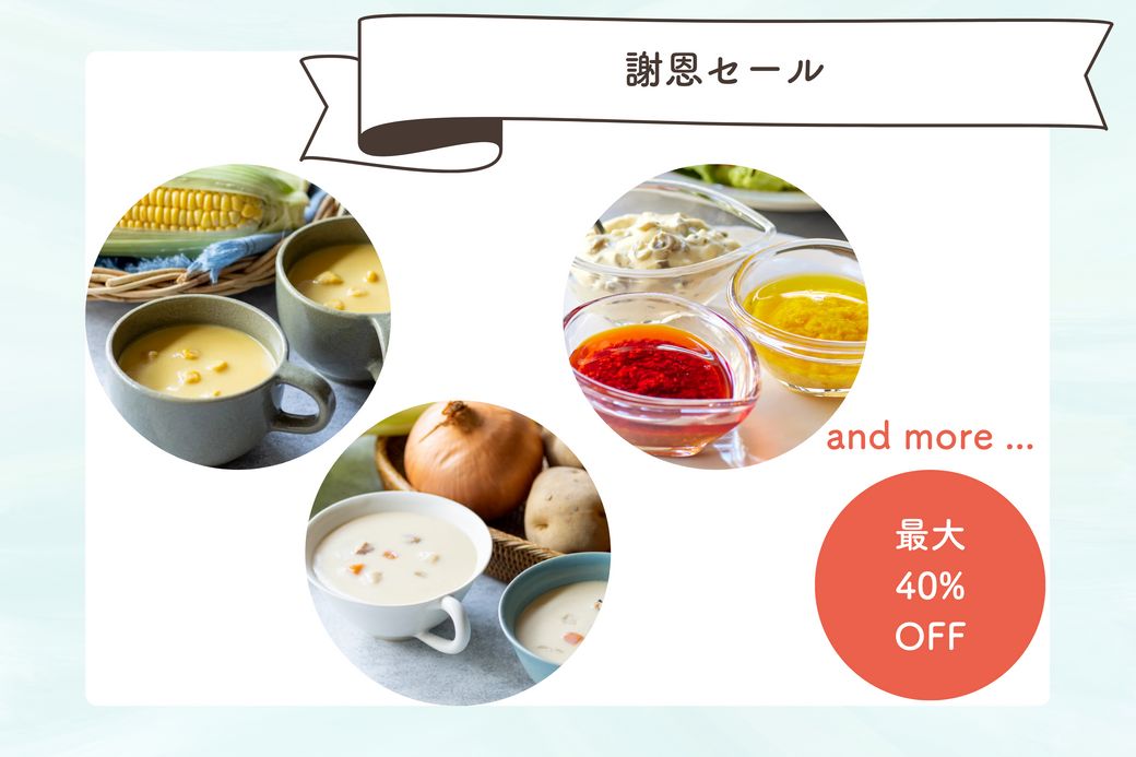 暑い日も、ひと手間未満で野菜を楽しむ食卓を。