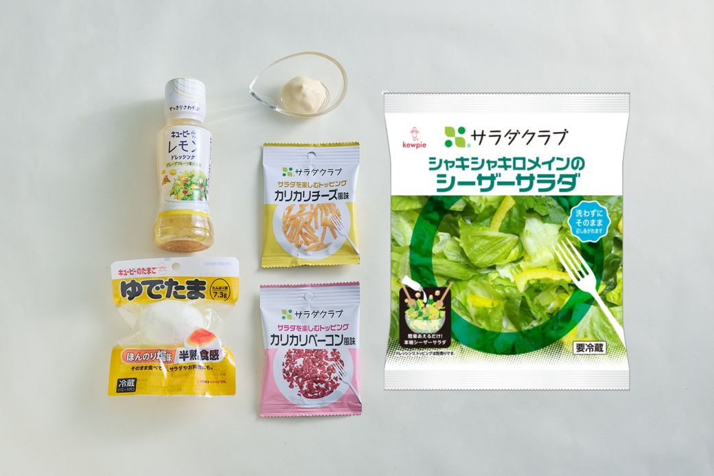 「レモンドレッシング」を使った、猛暑を乗り切る「さっぱりサラダ」レシピ3選