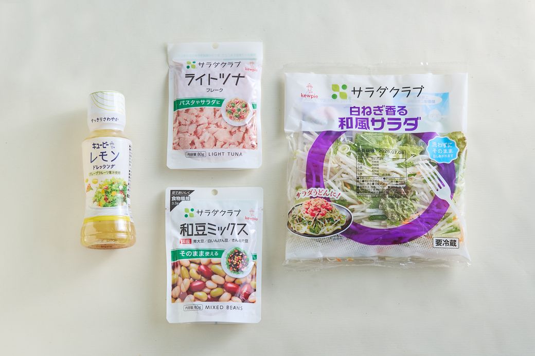 「レモンドレッシング」を使った、猛暑を乗り切る「さっぱりサラダ」レシピ3選