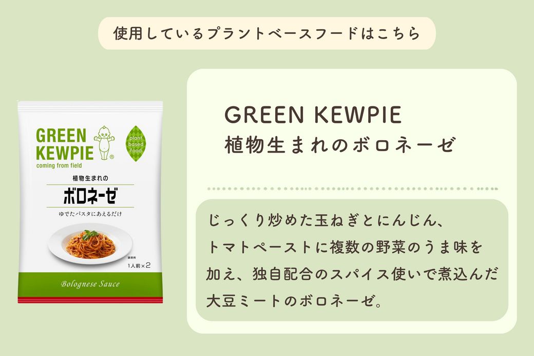 ひと口食べればきっと驚く。心を満たす、プラントベースのサラダ