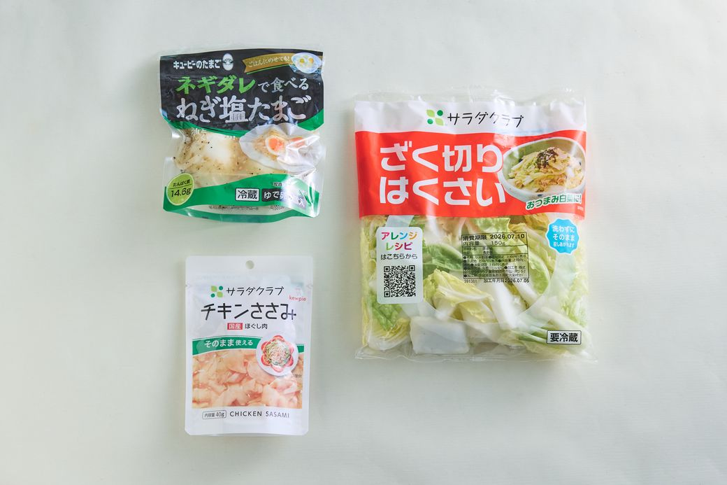「タレで食べるたまご」が主役！たんぱく質がとれる「パワーサラダ」レシピ3選