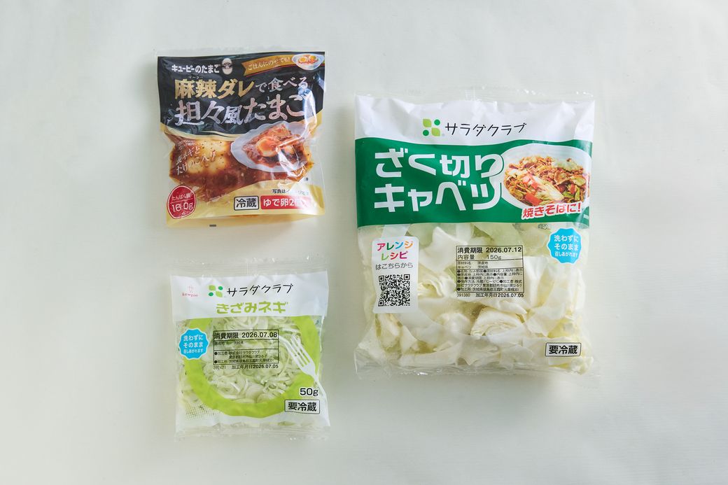「タレで食べるたまご」が主役！たんぱく質がとれる「パワーサラダ」レシピ3選