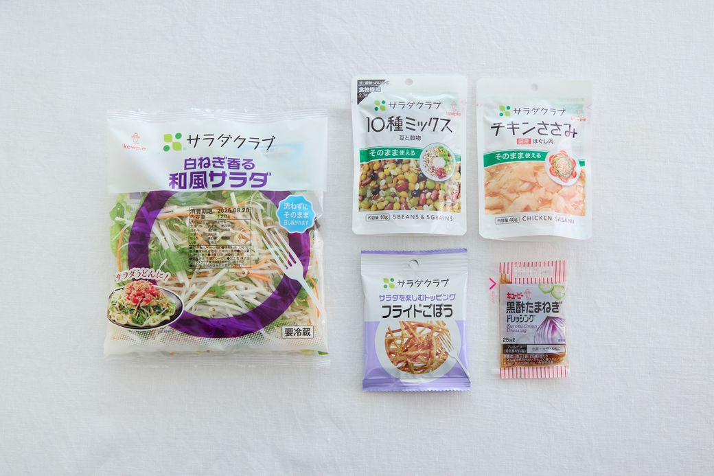 【超タイパごはん】お皿に盛りつけるだけ！忙しい日も帰宅後3分で完成する「デリ風×バランスサラダ」3選