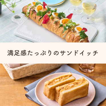 【2食分でお得】満腹セット≪サンドイッチ≫Qummy
