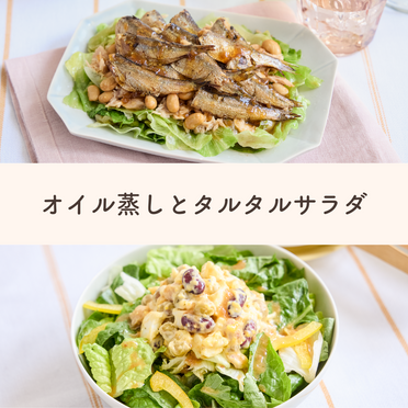 【2食分でお得】ワンランク上のレタスのサラダQummy