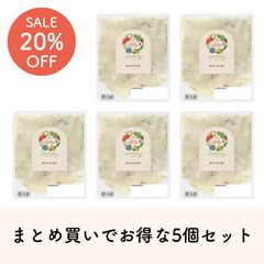 Qummy ポテトサラダ 200g×5袋