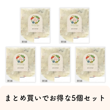 Qummy ポテトサラダ 200g(2～3人前)×5袋【まとめ買いでお得】