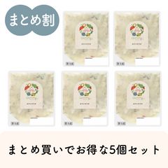 Qummy ポテトサラダ 200g×5袋