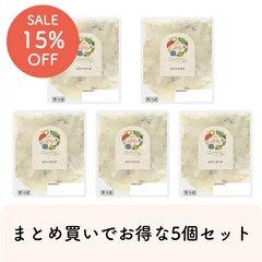 【夏の感謝SALE】Qummy ポテトサラダ 200g(2～3人前)×5袋【まとめ買いでお得】