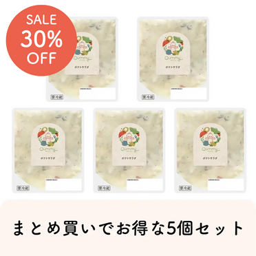完売御礼】Qummy2024年新春セットA ~こだわり商品セット 完売御礼】Qummy2024年新春セットA ~こだわり商品セット