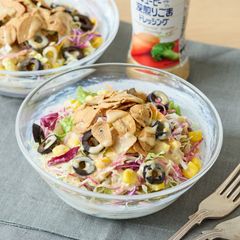 【販売終了】深煎りごまドレの彩りサラダ～1/2日分の野菜がとれる♪～≪ドレ総選挙≫Qummy