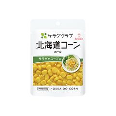 北海道コーン(ホール) 50g｜サラダクラブ