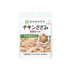 チキンささみ(国産) 40g｜サラダクラブ