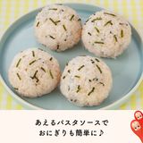 381-5_tarako3syuonigiri.png