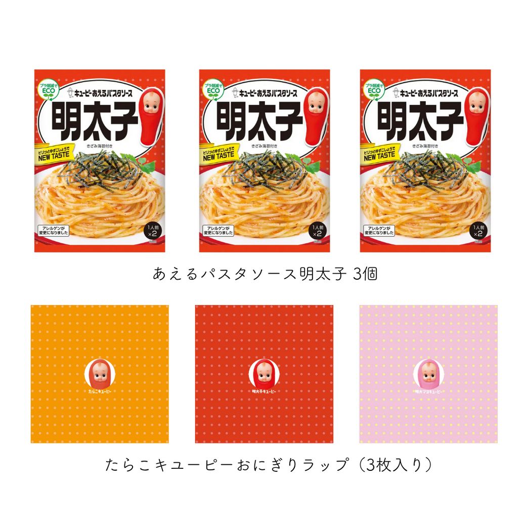 383-2_menntaiko3onigiri.png