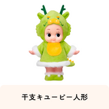 3_DRAGON_KEWPIE.png