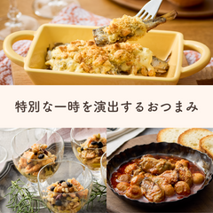 【3食分でお得】自分にご褒美♪ストックおつまみセット≪おつまみサラダ≫Qummy