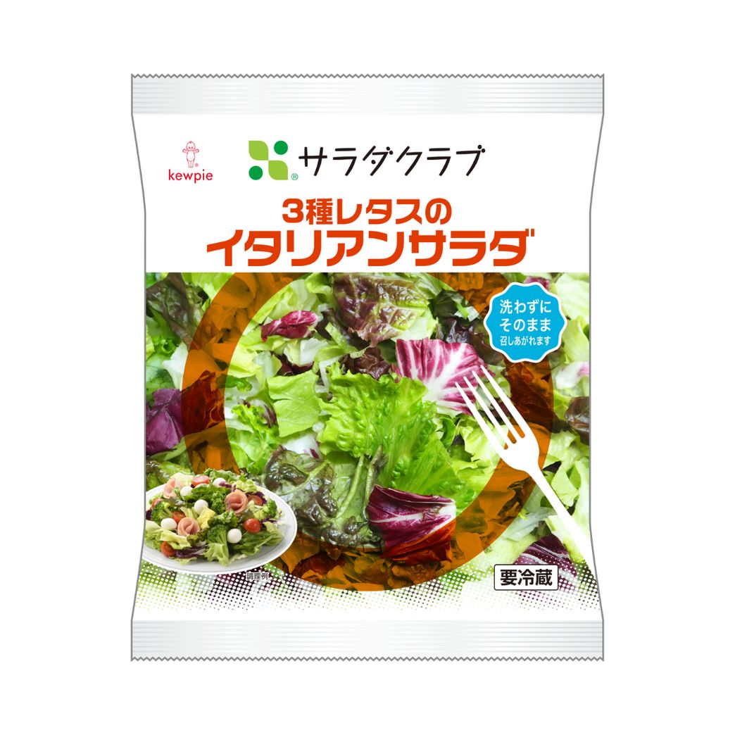 3種レタスのイタリアンサラダ100g｜サラダクラブ | Qummy(キユーミー)