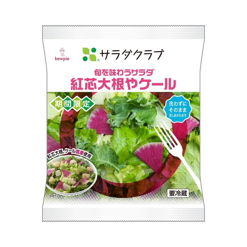 期間限定】旬を味わうサラダ紅芯大根やケール 82g｜サラダクラブ