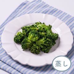 そのままパクっと　国産蒸しブロッコリー(小)｜サラダクラブ