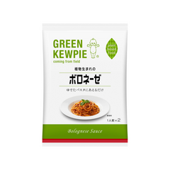 植物生まれのボロネーゼ 160g（1人前×2） ｜GREEN KEWPIE