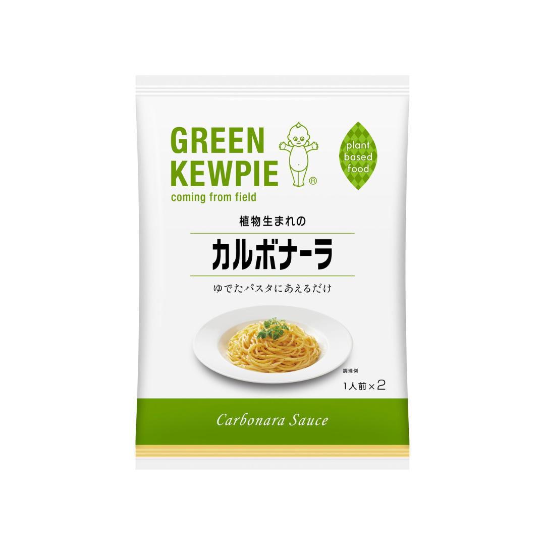 GREEN KEWPIE パスタソース3種セット( ボロネーゼ
