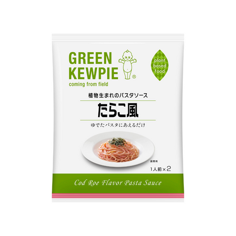 植物生まれのパスタソース　たらこ風（1人前×2）｜GREEN KEWPIE