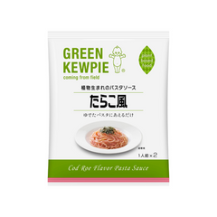植物生まれのパスタソース　たらこ風（1人前×2）｜GREEN KEWPIE