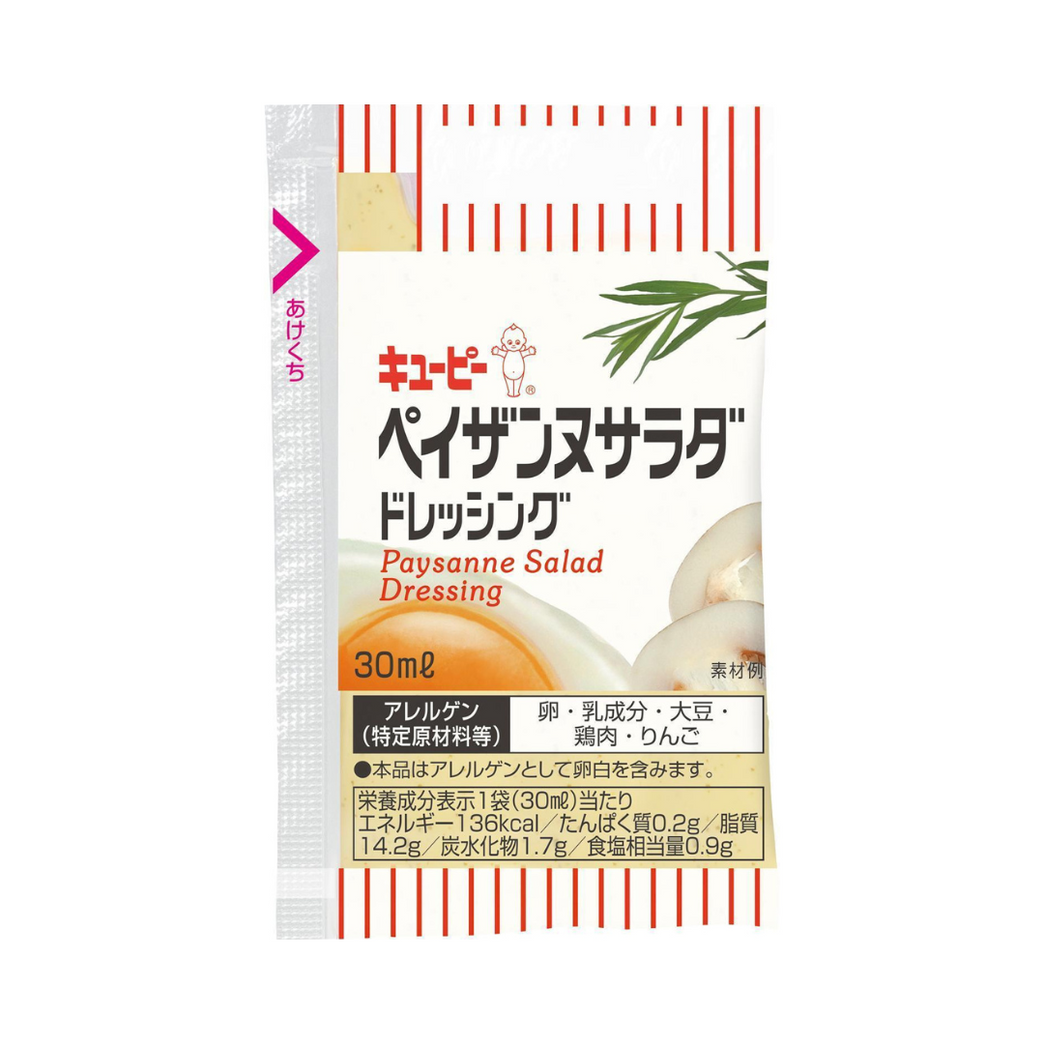 ペイザンヌサラダ ドレッシング30ml|キユーピー | Qummy ペイザンヌサラダ ドレッシング30ml|キユーピー | Qummy
